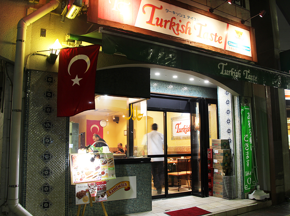 名古屋市中村区「本陣駅」すぐ近くにあるトルコ料理専門店「ターキッシュテイスト(TakishTaste)」の外観写真です。